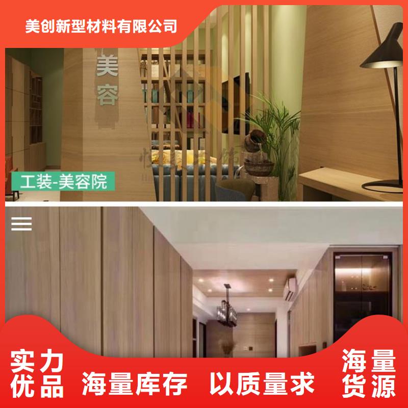 廠家直銷木飾面廠家行業(yè)口碑好