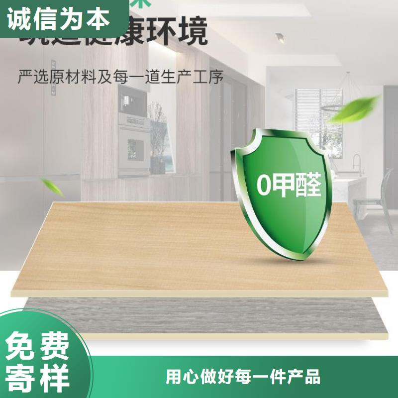 一手供應木飾面-誠信立足
