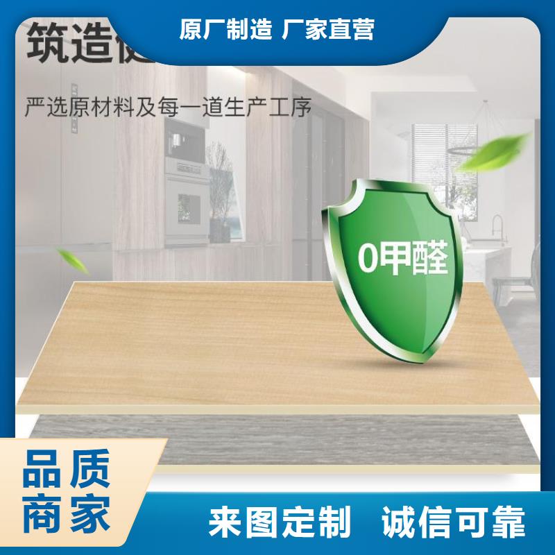 木飾面-方木當地廠家值得信賴
