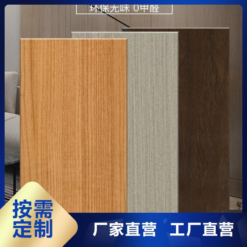 專業銷售供應鏈接木飾面-保質