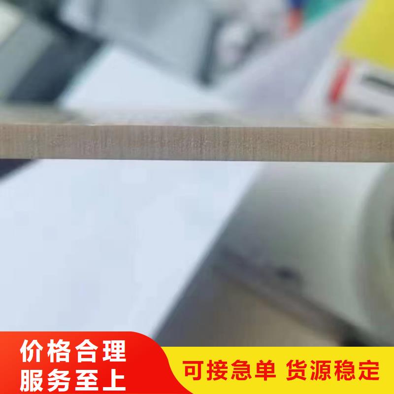 一手供應木飾面-誠信立足