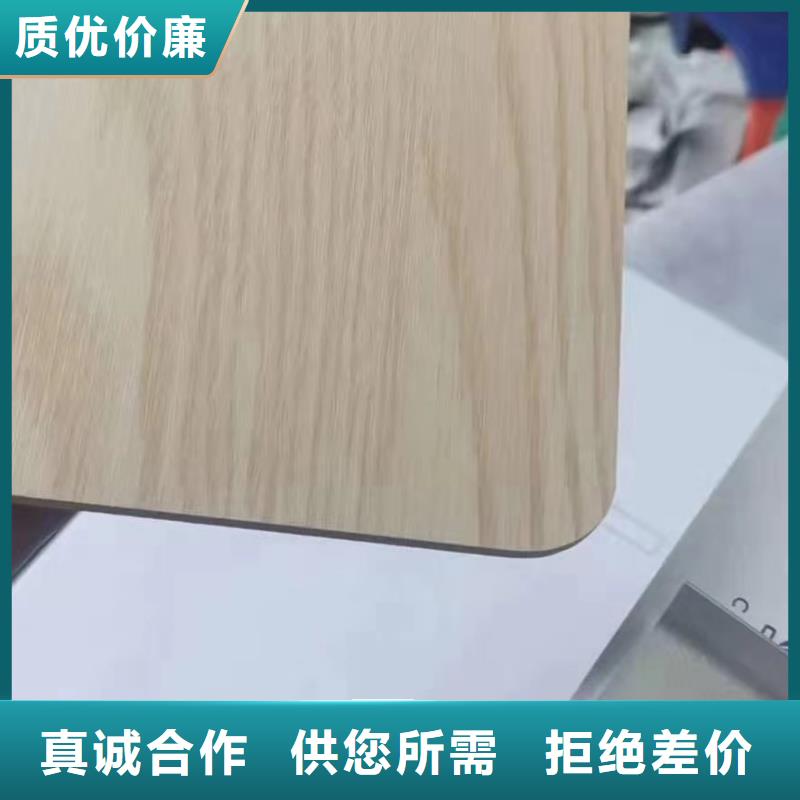 【木飾面品質值得信賴】