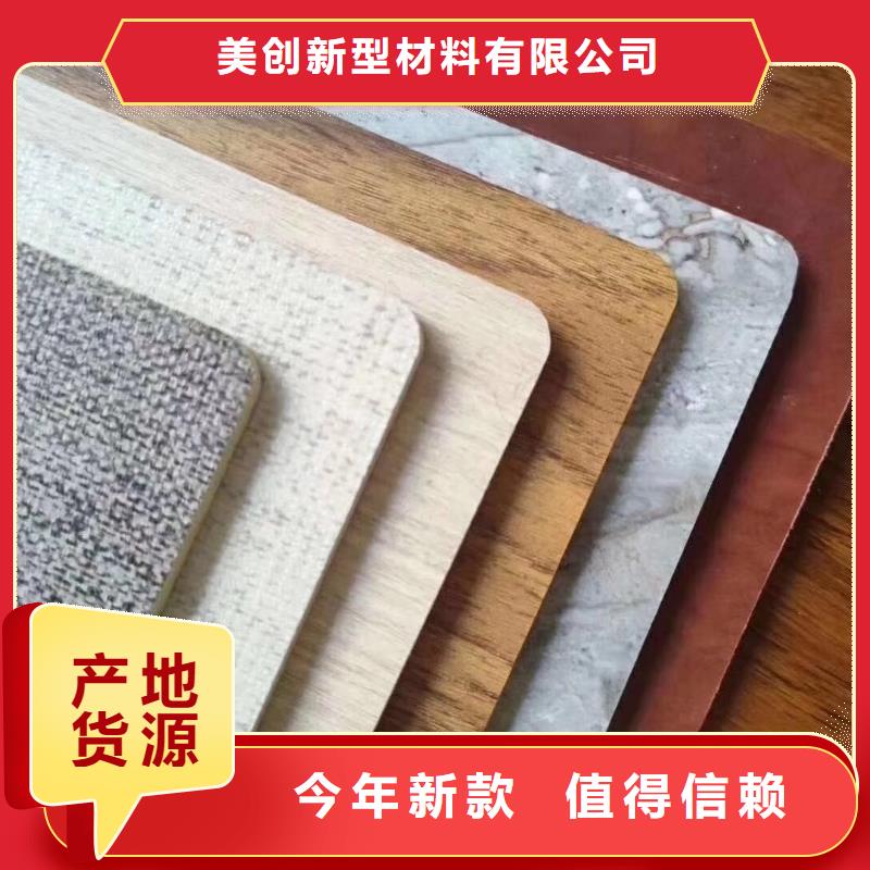做防水木飾面的廠家
