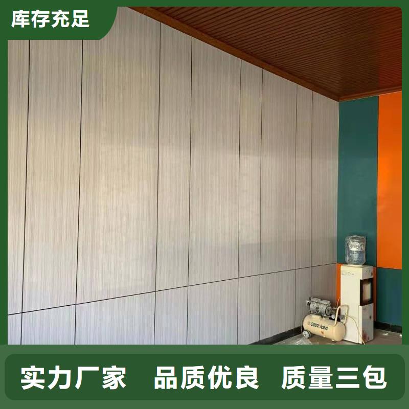廠家供應(yīng)木飾面-熱線開(kāi)通中
