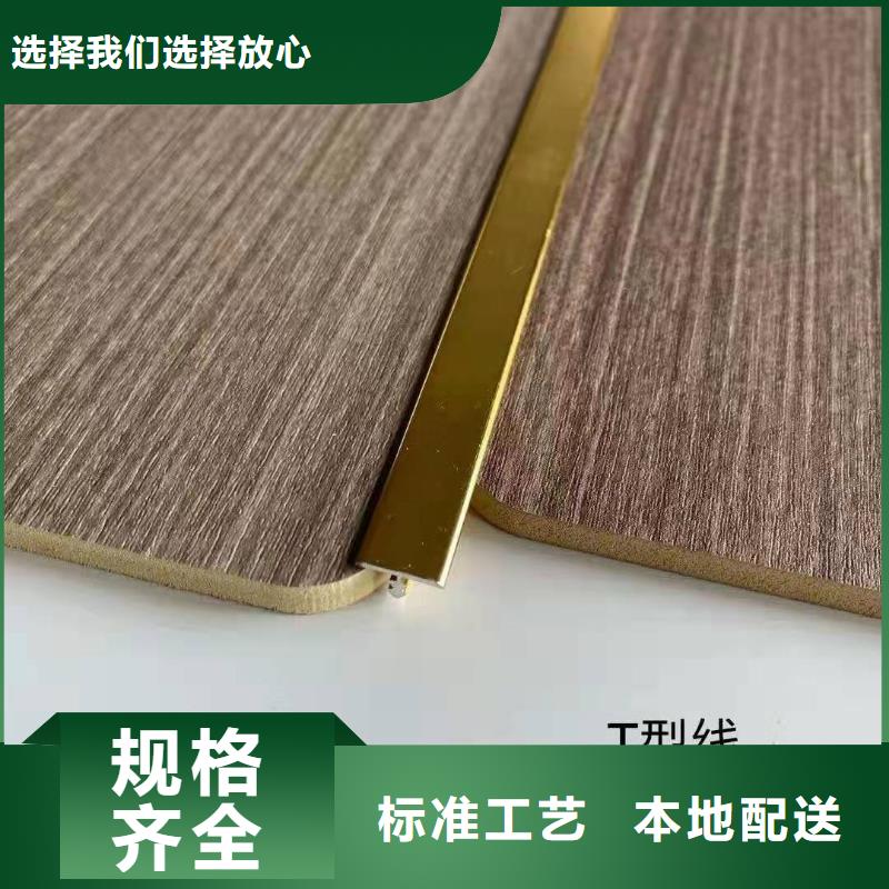 環保木飾面大板用心服務