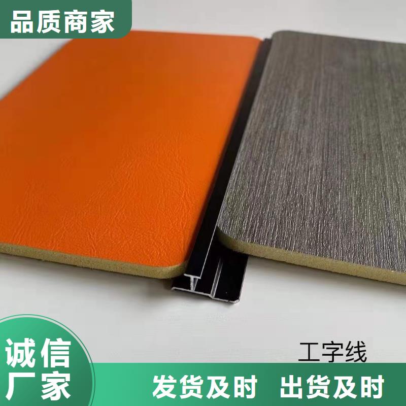 【木飾面品質值得信賴】