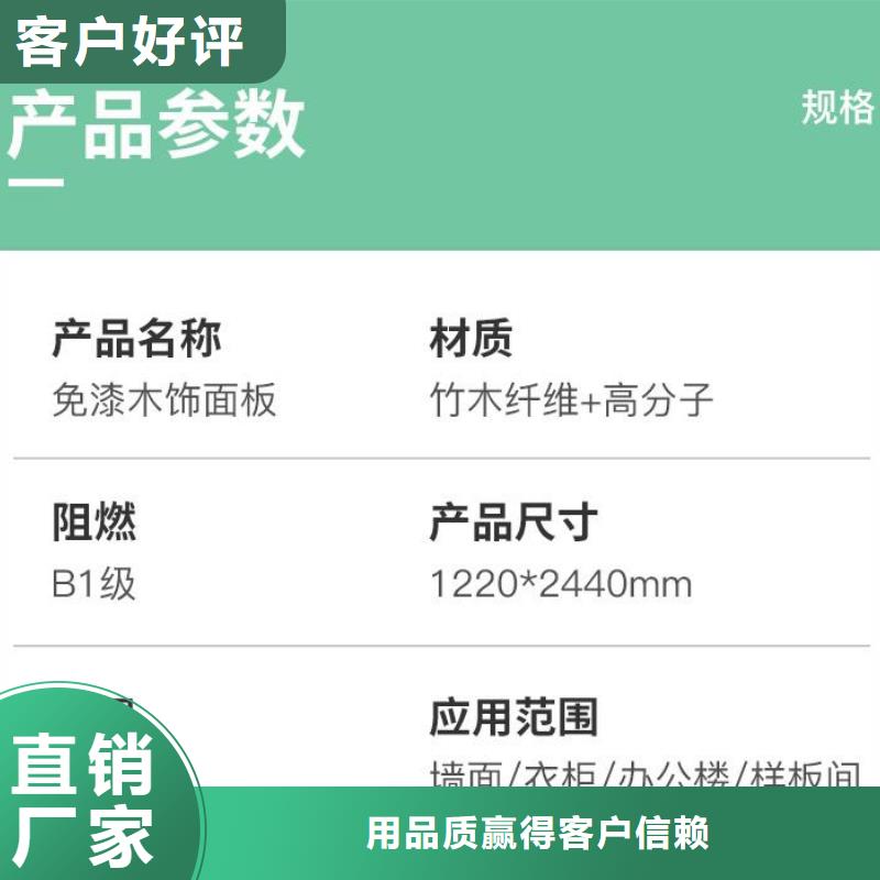 木飾面方木拒絕中間商