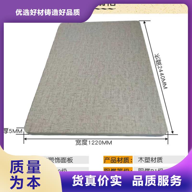 廠家直銷木飾面廠家行業口碑好