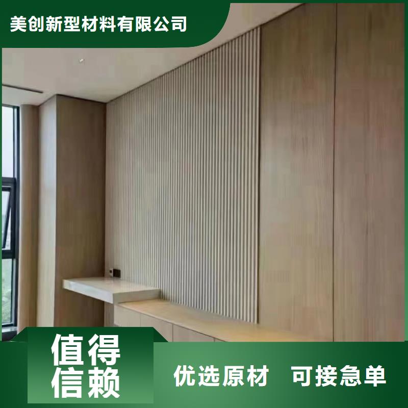 環保木飾面大板生產基地廠家