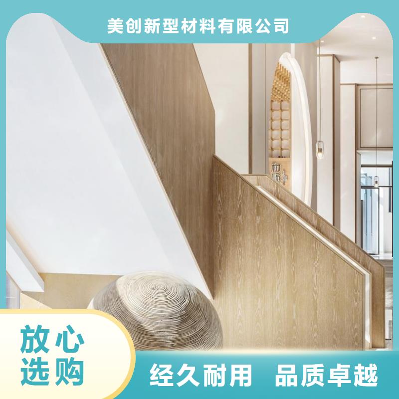 【木飾面】墻板質優價保