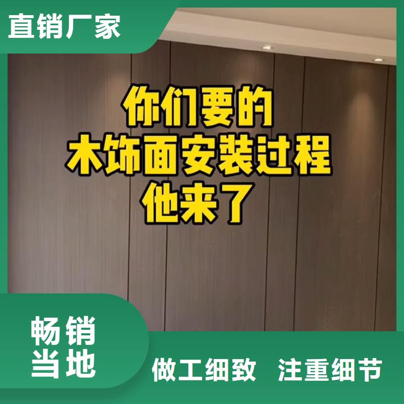 【木飾面】,吸音板工程施工案例