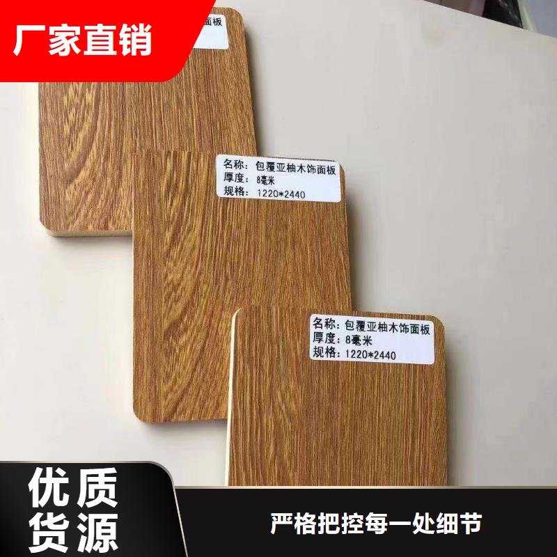一手供應(yīng)木飾面-誠(chéng)信立足