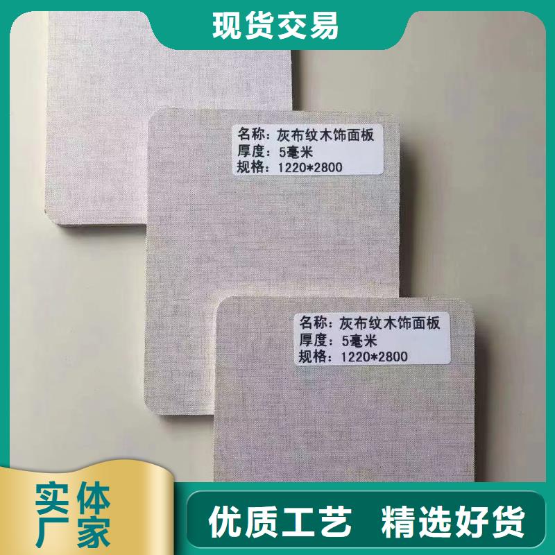 一手供貨木飾面-一手供貨木飾面售后保證