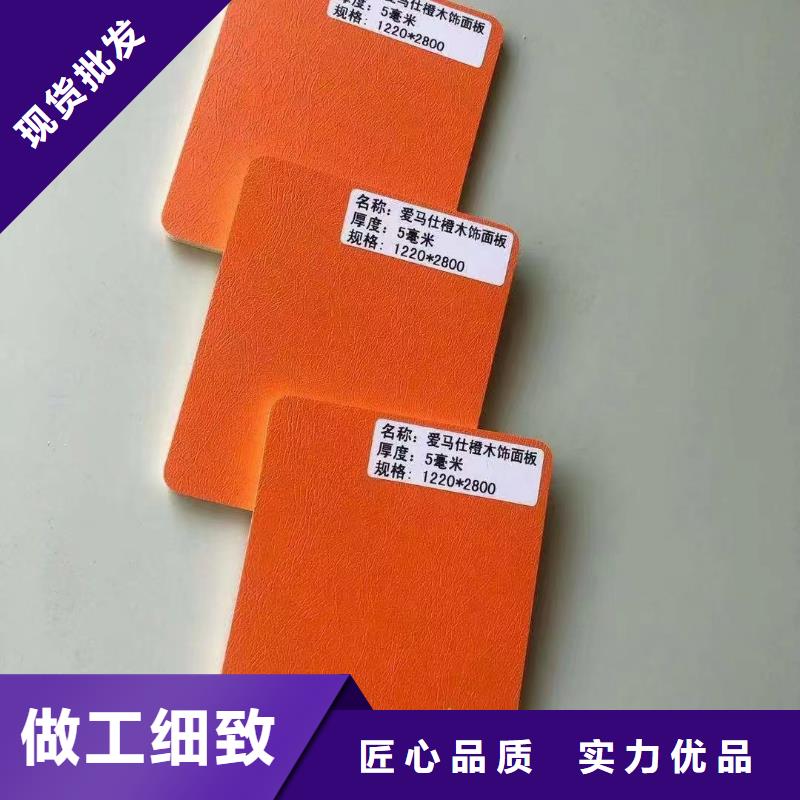 【木飾面】墻板質優價保