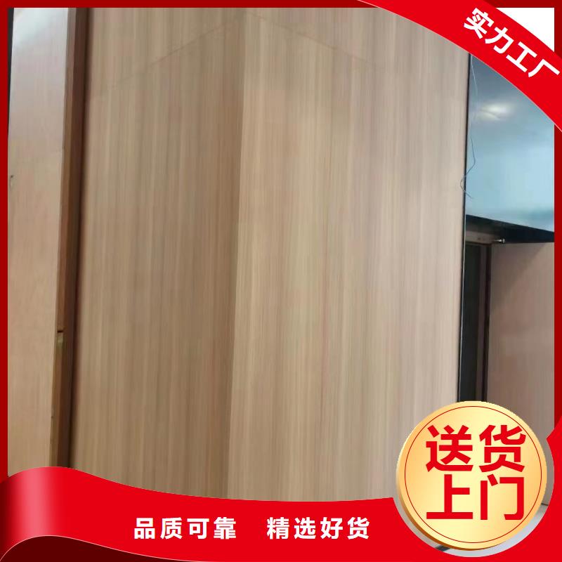 【木飾面品質值得信賴】