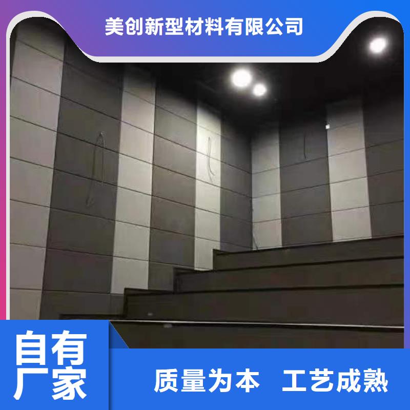 聚酯纖維吸音板_生態(tài)木長(zhǎng)城板從廠家買(mǎi)售后有保障