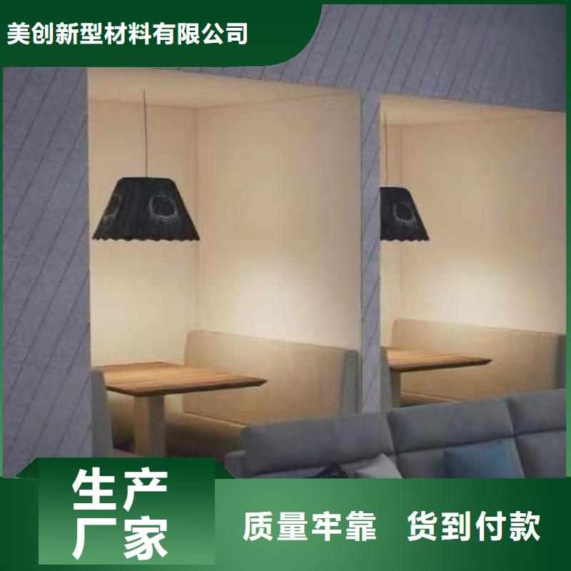 聚酯纖維吸音板鋁單板做工精細