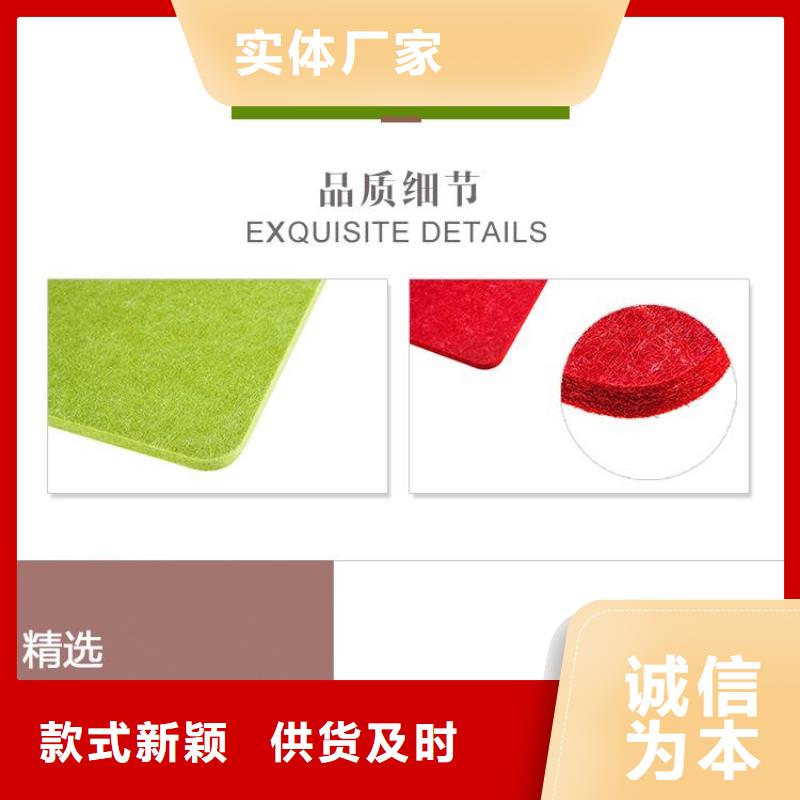 聚酯纖維吸音板木飾面材質實在