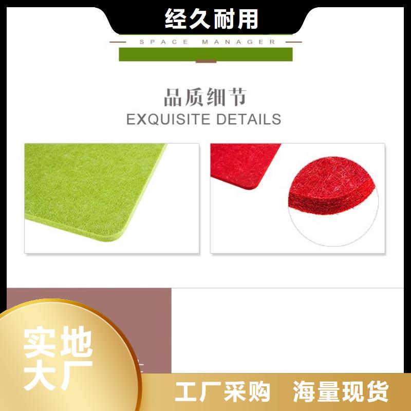 環保材質吸音板值得信賴