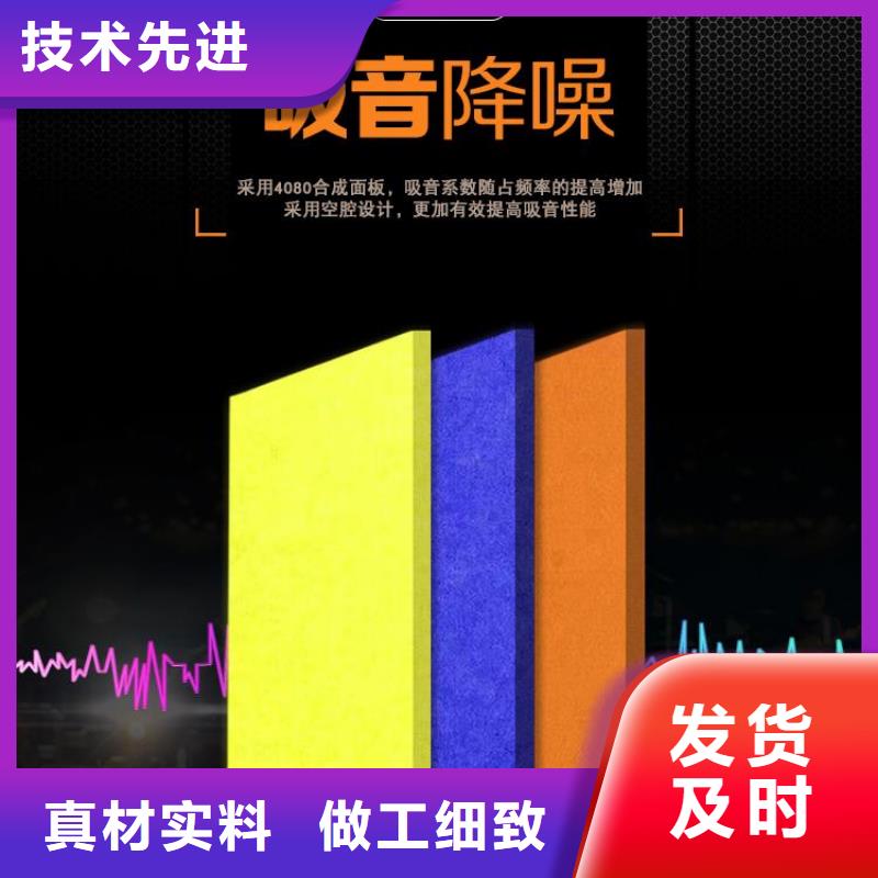 廠家直銷聚酯纖維吸音板質量放心
