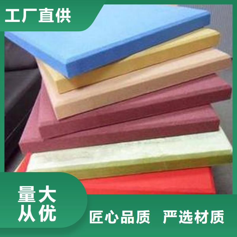 聚酯纖維吸音板木飾面材質實在