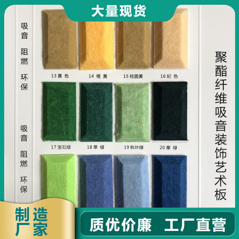 聚酯纖維吸音板木塑戶外地板生產安裝