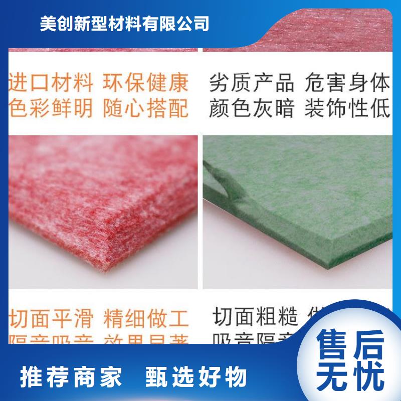 【聚酯纖維吸音板】生態木價格地道