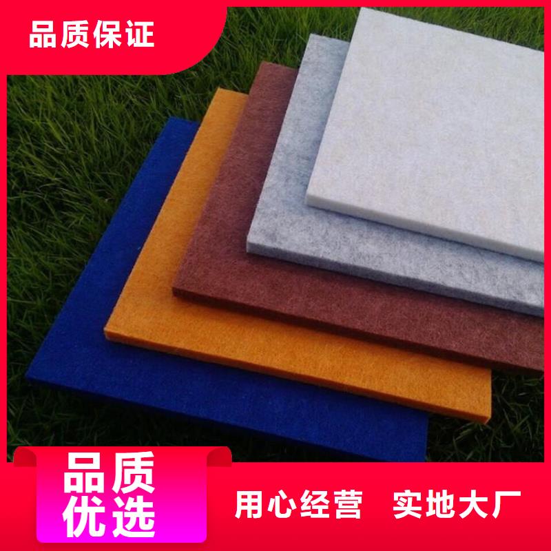聚酯纖維吸音板墻面裝飾板符合行業標準