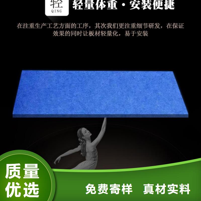 聚酯纖維吸音板塑木復合材料用好材做好產品