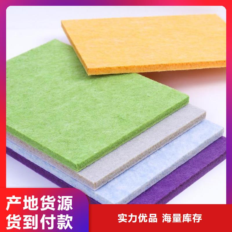 聚酯纖維吸音板塑木復合材料價格合理