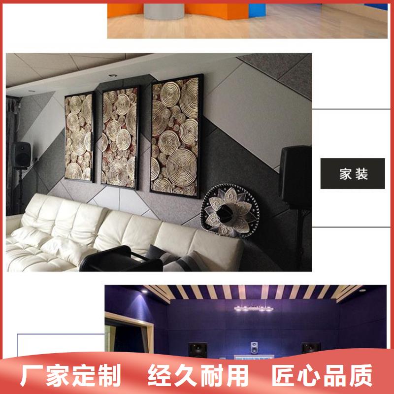聚酯纖維吸音板生態木長城板工廠直營