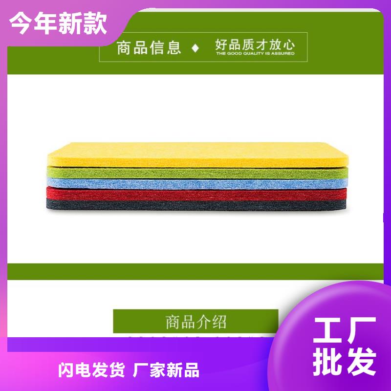 聚酯纤维吸音板木饰面今年新款