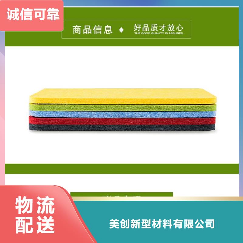 聚酯纖維吸音板生態木長城板工廠直營