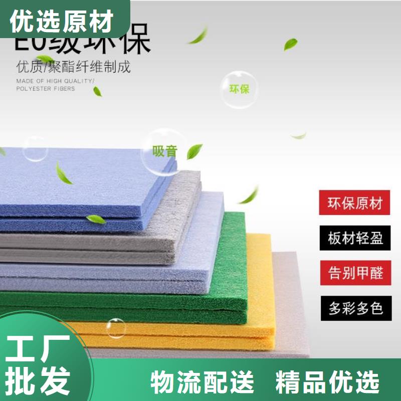聚酯纖維吸音板_生態(tài)木長(zhǎng)城板從廠家買(mǎi)售后有保障