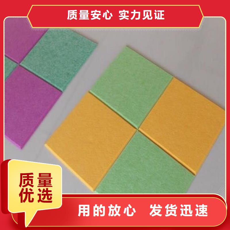廠家直接供應吸音板廠家發貨及時