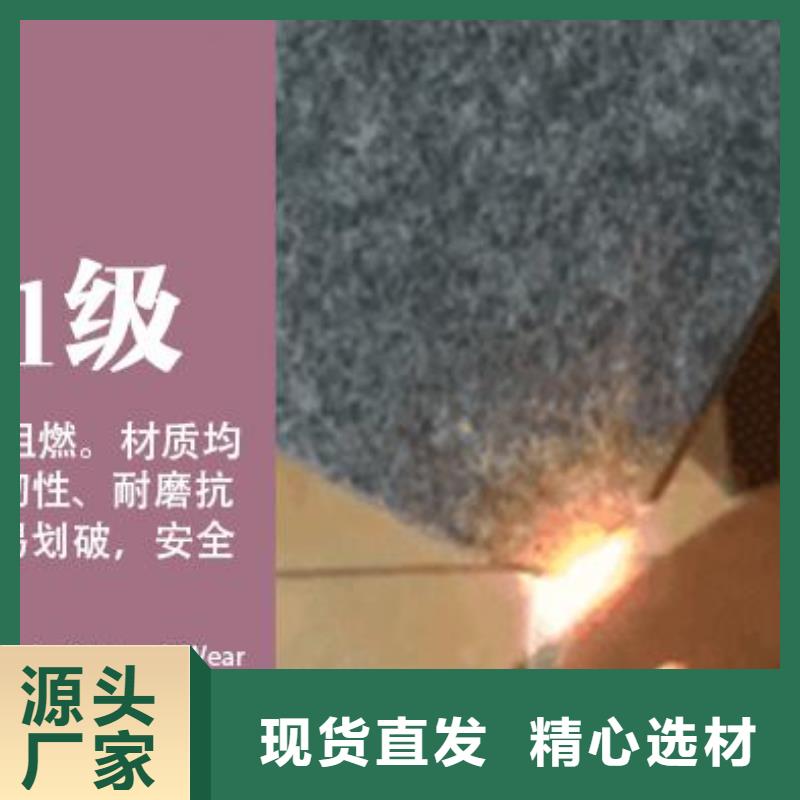 聚酯纖維吸音板-生態(tài)木免費(fèi)獲取報(bào)價(jià)