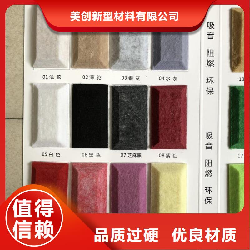 聚酯纖維吸音板_生態木貨源直銷
