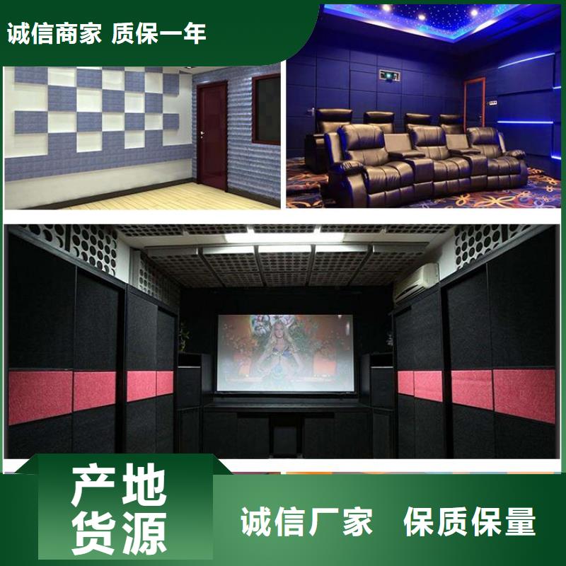 聚酯纖維吸音板-生態木免費獲取報價