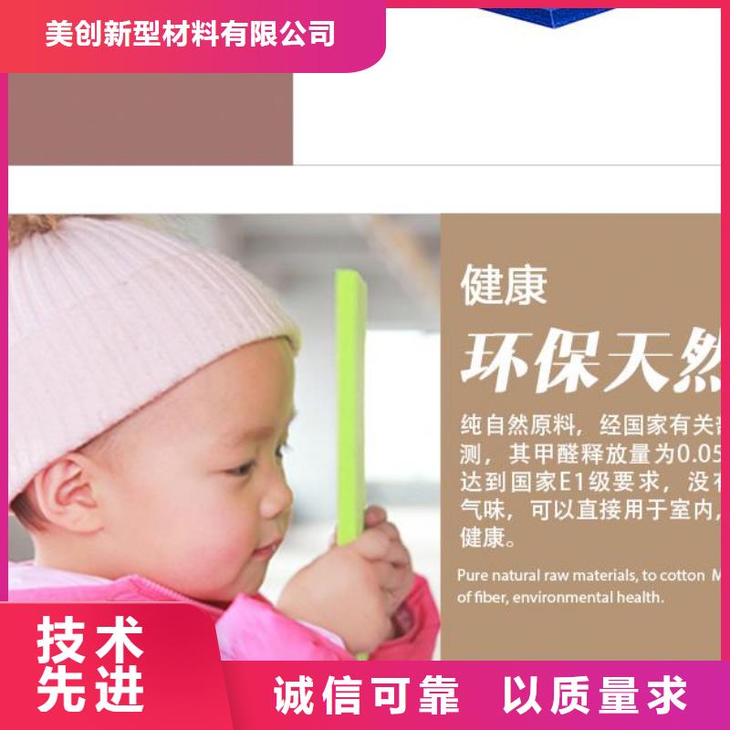 優(yōu)質的防火聚酯纖維吸音板供貨商