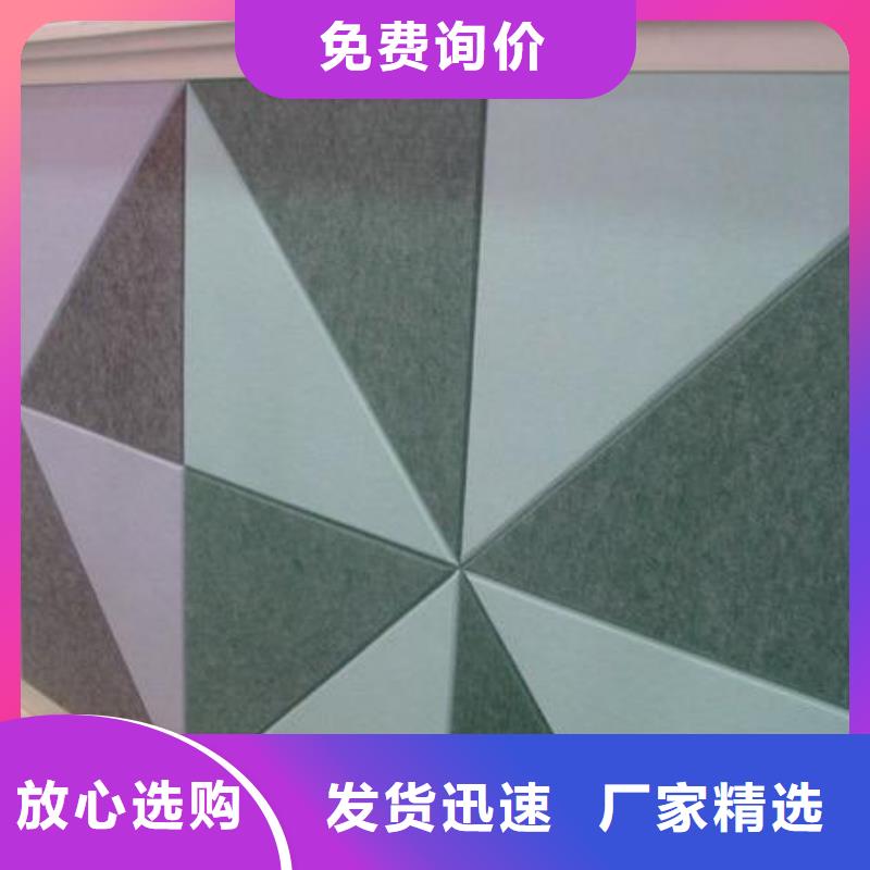 聚酯纖維吸音板天花吊頂優良工藝