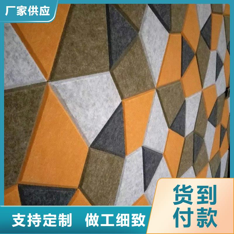 聚酯纖維吸音板竹木纖維集成墻板選擇我們選擇放心