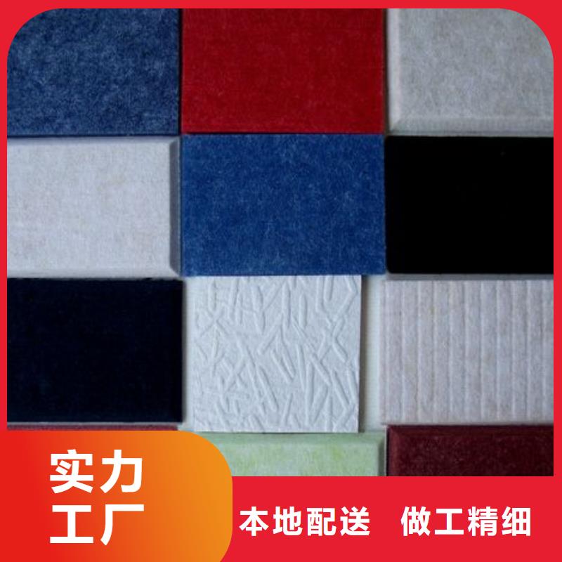 價格實惠的廠家直接供應吸音板生產廠家