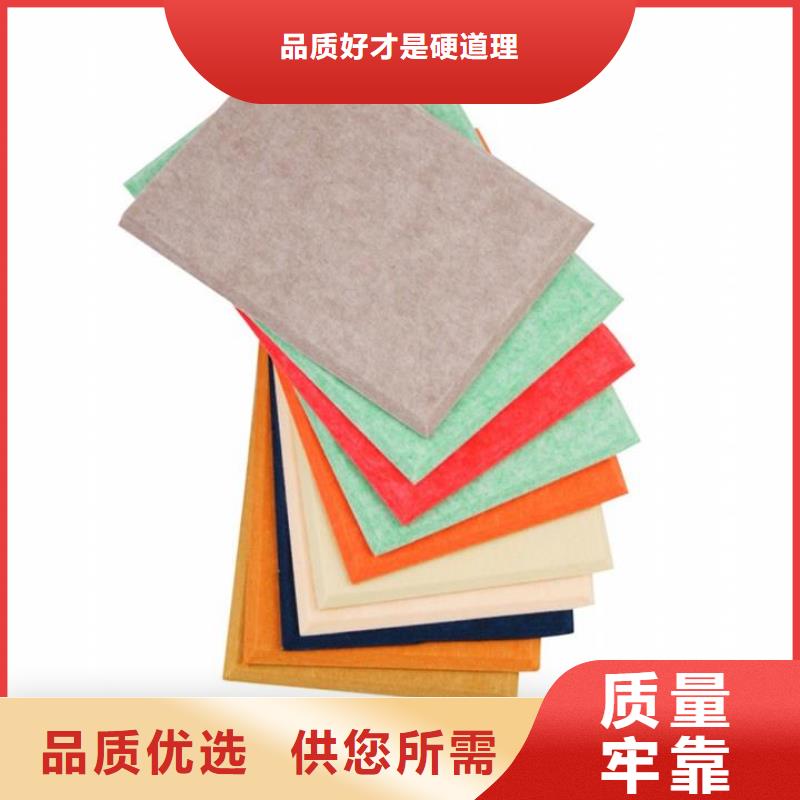 聚酯纖維吸音板竹木纖維集成墻板選擇我們選擇放心