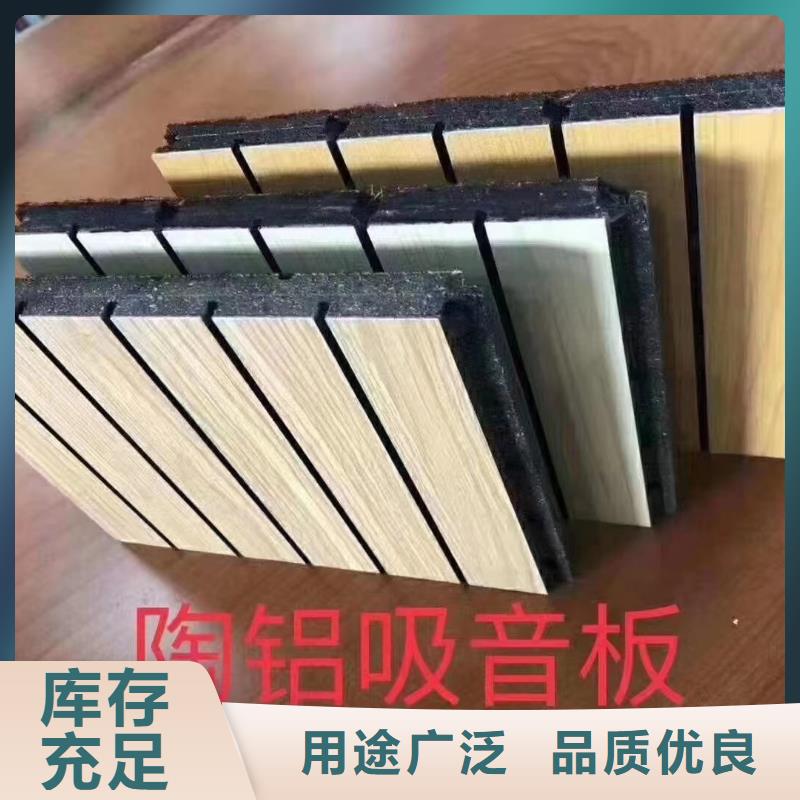陶鋁吸音板塑木復合材料嚴格把控質量