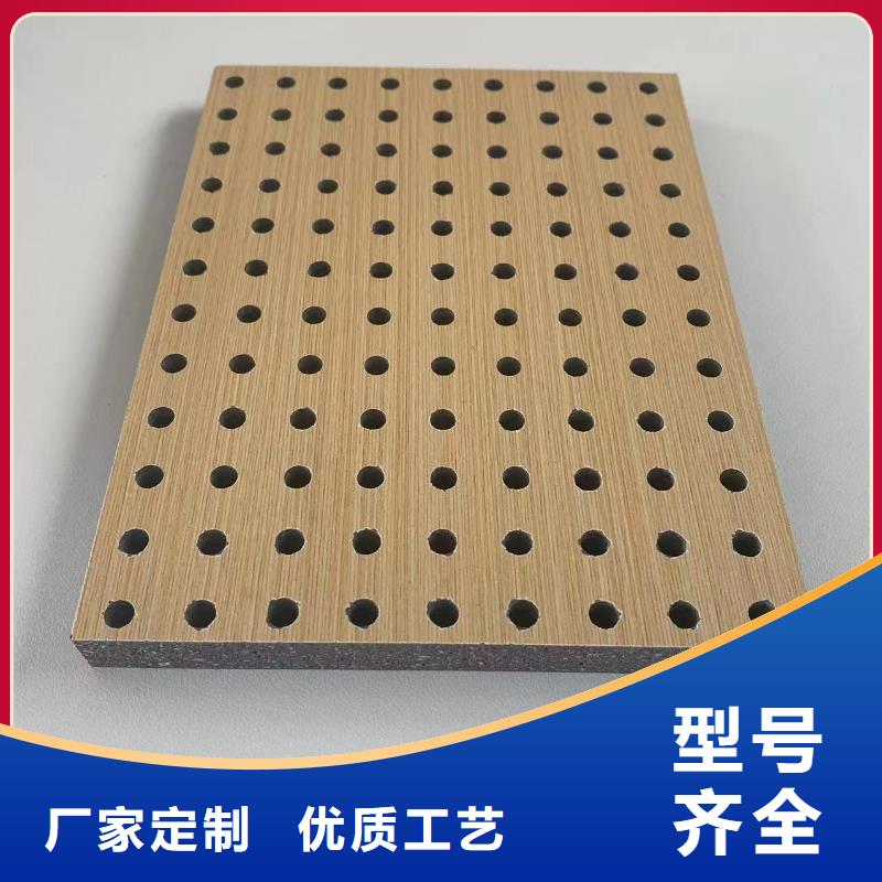 陶鋁吸音板竹木纖維集成墻板自主研發