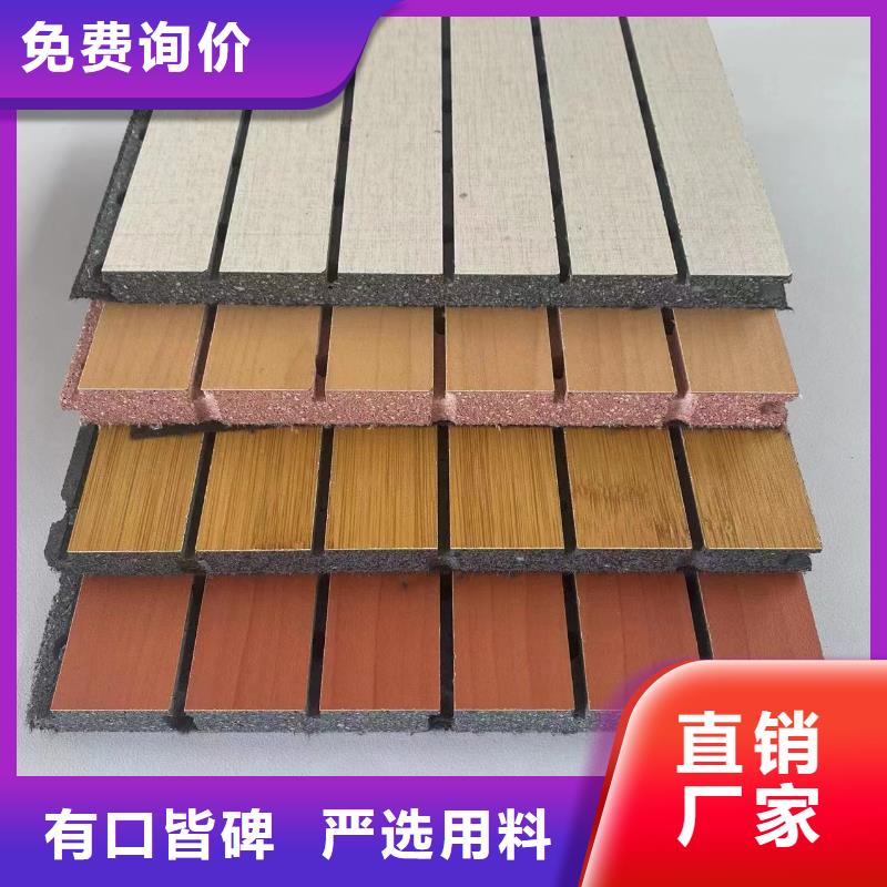 陶鋁吸音板石塑地板有實(shí)力有經(jīng)驗(yàn)