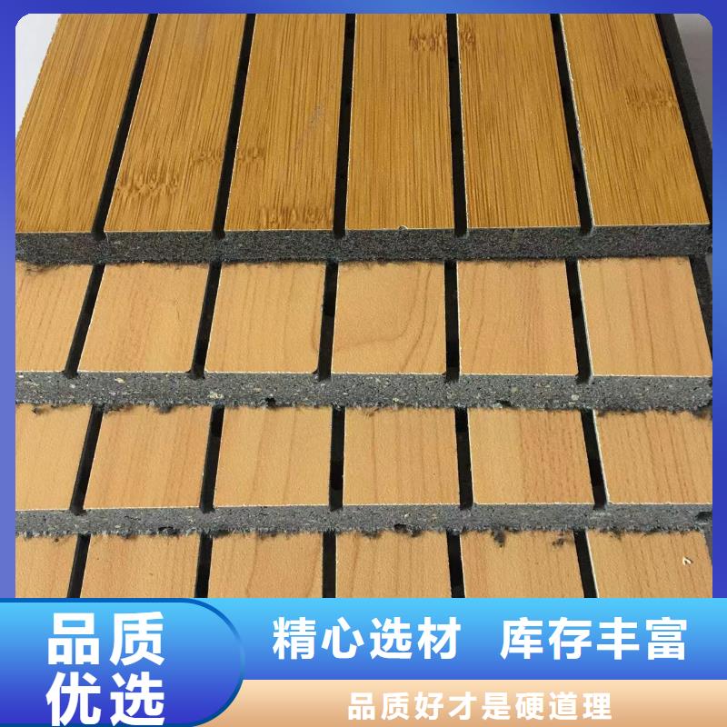【陶鋁吸音板-石塑集成墻板廠家規(guī)格全】