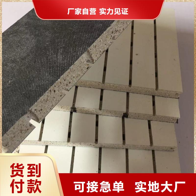 #防火陶鋁吸音板#貨源充足