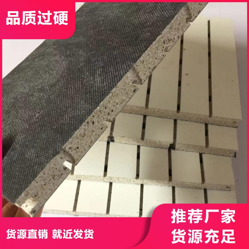 性價比高的一手供貨陶鋁吸音板供貨商