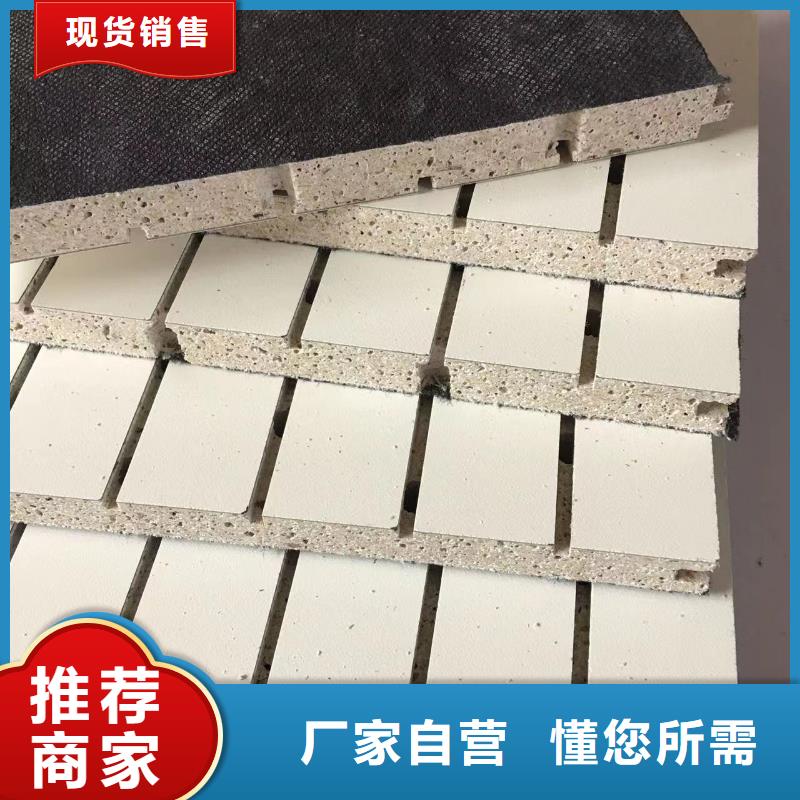 性價比高的一手供貨陶鋁吸音板供貨商